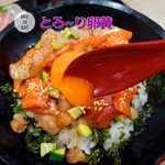 海鮮食堂 さばや - 