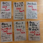 カフェプラスドット - デザートメニュー