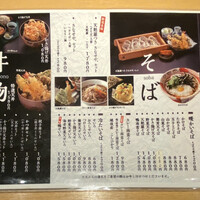 新潟名物 布のり蕎麦とおいしい酒菜 きなせや. 赤坂割烹店 - ランチメニュー