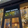 カカオサンパカ 丸の内本店