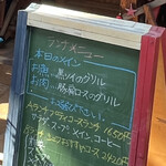 ビストロ クロシェット - 