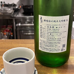 居酒屋 酔九屋 - 