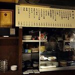 Yakiya - 店内のメニュー