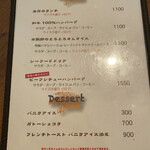 BISTRO FUKUMOTO - 