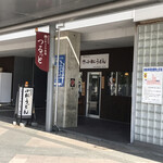 Komatsu Udon Doujou Tsurutto - 店の外観　※駅の高架下