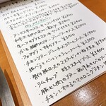 ビストロ ラ コケット - 