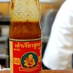 中国麺飯 勇 - 本場の調味料で