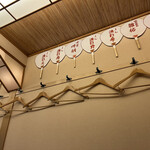 山玄茶 - 舞妓さんの団扇がズラリ"Ｑ｡('-'｡)"女子人気が高いのも頷けます。