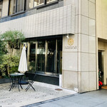 レストラン ラ・フロレゾン・ドゥ・タケウチ - 