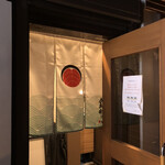 銀鮭ラーメン専門店 銀時 - 