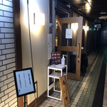 銀鮭ラーメン専門店 銀時 - 
