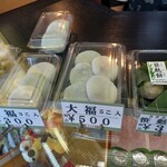 いせや本店 - 