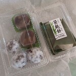 いせや本店 - 