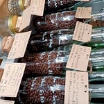 コハクコーヒー - 