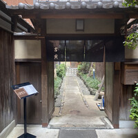 吉寅 - 