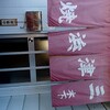 お好み焼き　木下 - 