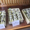 丸井菓子舗