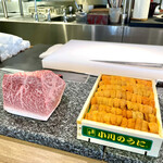 The INNOCENT CARVERY - 