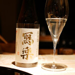 膳処末富 - 冩樂 純米酒