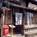 萬御菓子誂處 樫舎 - 