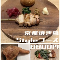 侘家古暦堂 祇園花見小路本店 - 