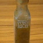 柚子こしょう　結構、味が変わります　※2013年5月