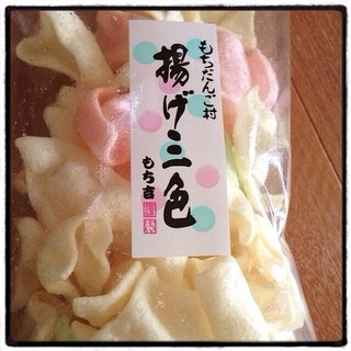 閉店】もち吉 大和店 - 桜ケ丘/和菓子 | 食べログ