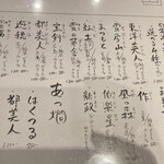 くずし割烹 Sake Sumibi - 
