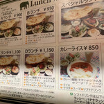 ガンガジ 焼津店 - 