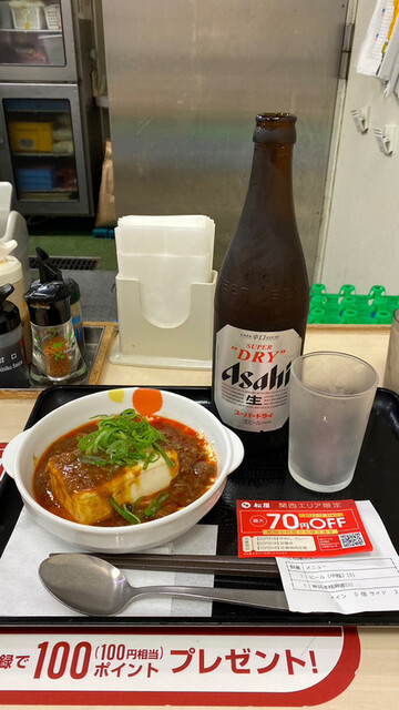 Matsuya Sanjo Kiyamachi Ten photo 2