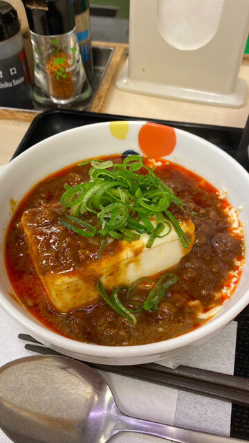 Matsuya Sanjo Kiyamachi Ten photo 4