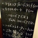 Ishida Kohi Ten - 黒板に書かれたコーヒー類等。