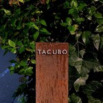 TACUBO - 
