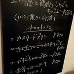 石田珈琲店 - 本日のキッシュやプリンなど。