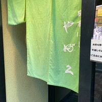 日本橋 やぶ久 - 