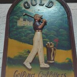 和食処　田舎家 - ゴルフの作品