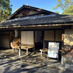 瓢亭 - 「蹴上駅」から徒歩約6分、南禅寺近く