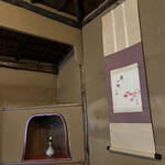 瓢亭 - 離れにある探泉亭