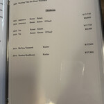 瓢亭 - Drink menu (as of 2022.12)