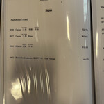 瓢亭 - Drink menu (as of 2022.12)