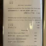 瓢亭 - Drink menu (as of 2022.12)