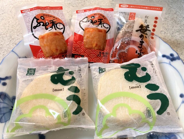 松島蒲鉾本舗 仙台本店 | 勾当台公園の名物蒲鉾専門店