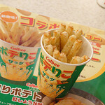 串炸田中 杜鵑丘店 - 