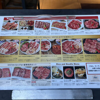 原宿焼肉 KINTAN - 