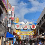 ほていちゃん - 