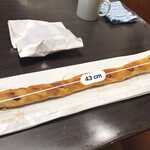 粉とクリーム - 43cm