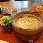 吉家 - ☺︎釜揚げうどん¥638