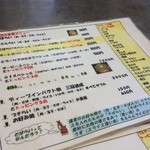 お好みファーム - 