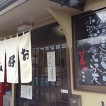お好みファーム - 