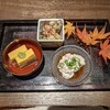 Kamiyama - 「前菜 三種盛り」